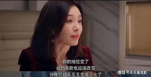 娱乐吃瓜结尾怎么写